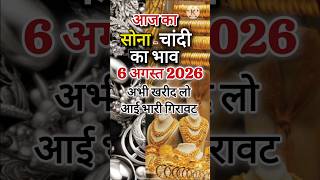 Gold and Silver Price Today #gold #silver #price