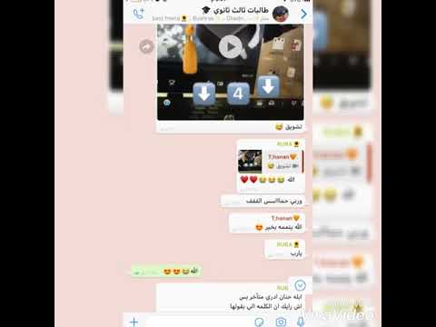حفل التخرج في مجمع مدارس أم العيال ١٤٤٠ه ١