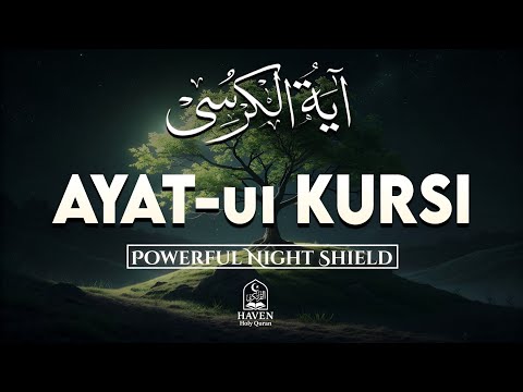 Ayatul Kursi (آية الكرسي) 3 Hours of Powerful Protection and Unshakable Peace |