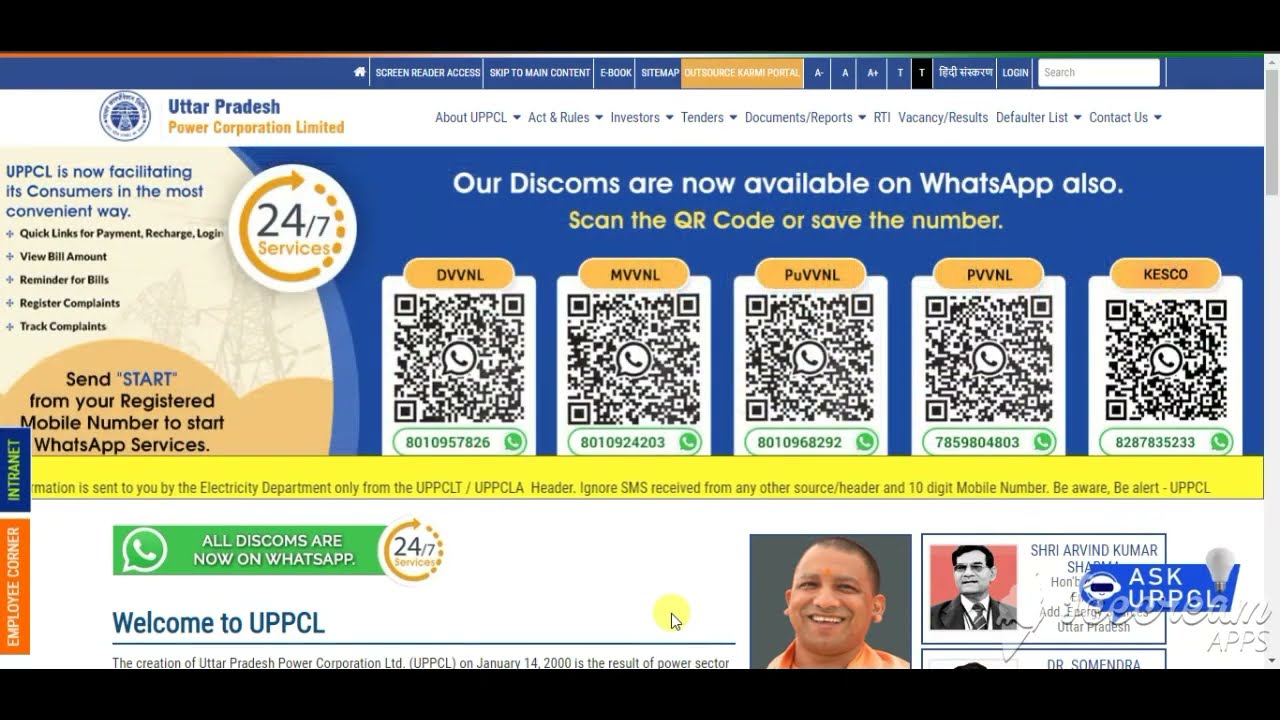 UPPCL Assistant Engineer Civil Recruitment 2022 Online Form | UPPCL AE Civil Online Form 2022