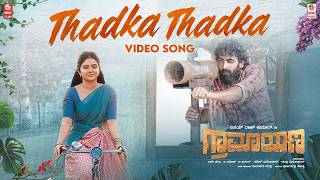 Thadka Thadka Video Song | Graamaayana | Vinay Rajkumar, Megha Shetty | Poornachandra Tejaswi SV