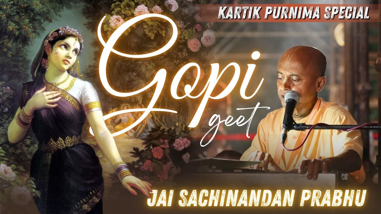 Gopi Geet | Kartik Purnima Special | Jai Sachinandan Prabhu | Heart-Melting Devotional Bhajan