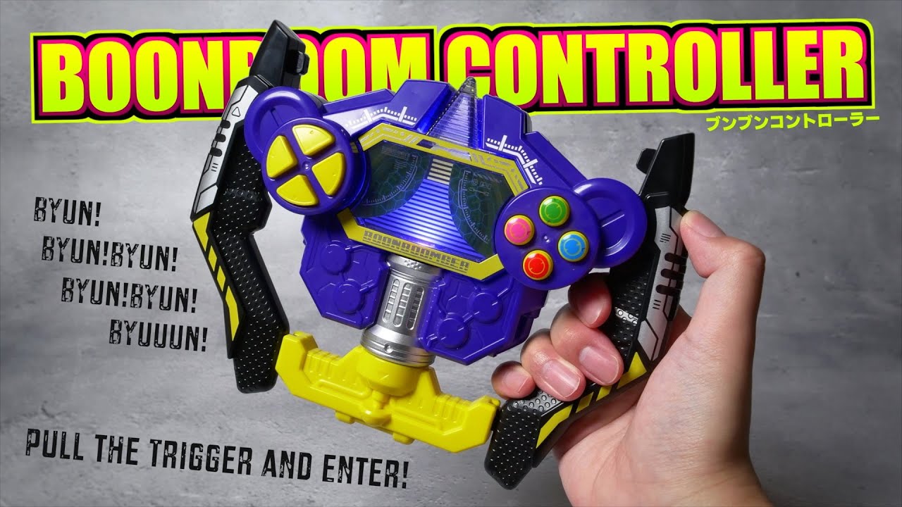 DX ブンブンコントローラー レビュー【ブンブンジャー】/DX BoonBoomController Unboxing | BoonBoomger