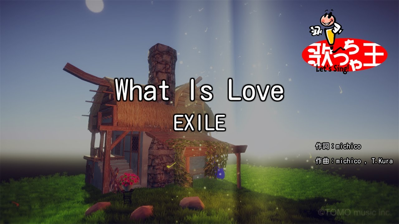 カラオケ】What Is Love/EXILE - YouTube