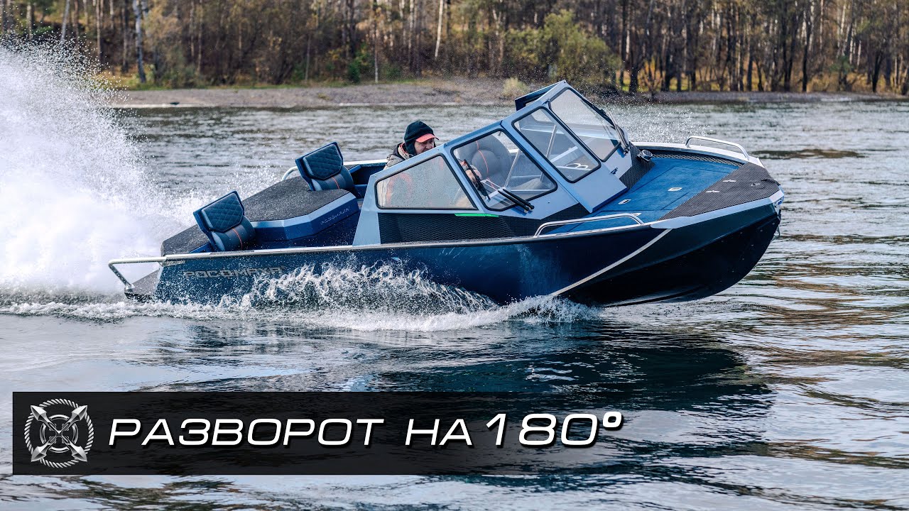 Разворот 180° на Росомаха R5100