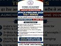 UPPCS Prelims 2026 Test Series 🚀 | Sigma Academy | Admissions Open Now! #uppcs #prelims #mainsexam