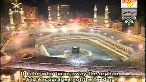 سورة الماعون   تراويح 1425هـ   الشيخ عبدالرحمن السديس