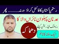 عدنان پہلوان ٹائراں والے کا کھڑاک میری کشتی کرواؤ ورنہ۔۔۔۔۔۔۔۔۔۔ @ChoudharyKushti 
