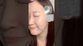 여름에도 촉촉쿠션 쓰는 이유???😧 더워도 화장이 뜨는 #수부지 #건성 🥹추천 #kbeauty #개복치리뷰 #개복치피부  #쿠션추천