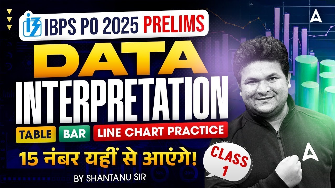 IBPS PO Prelims 2025 | Data Interpretation Class 1 | Quant By Shantanu ...