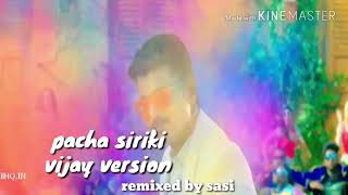 Adiye podi pacha siriki 😃VIJAY VERSION😃