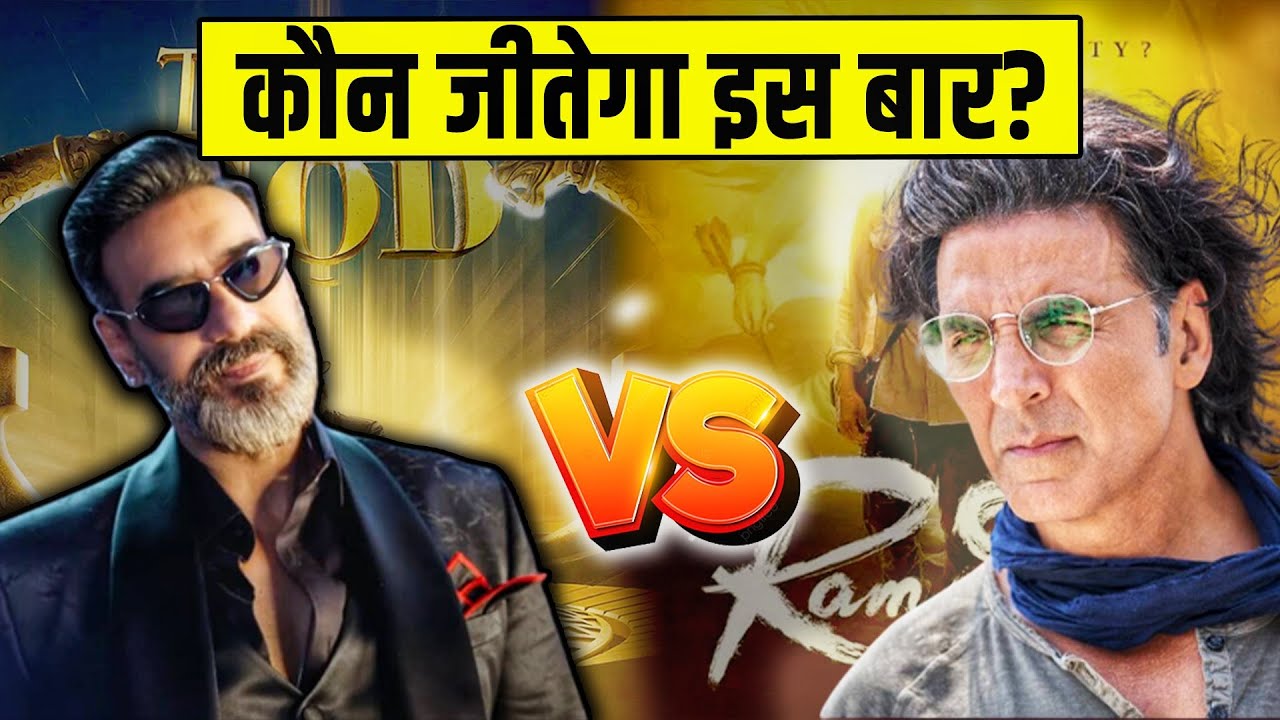 Ram setu vs Thank God Clash | Ram Setu Box Office Collection | Full Comparison