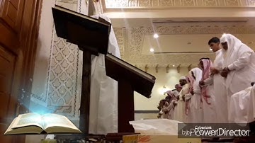 تلاوة مرئية لصلاة العشاء للقارئ معاذ سيف الرحمن يوم الاثنين ١٤٣٨/١٠/٢ سورة إبراهيم