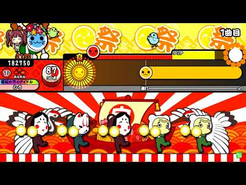 【太鼓の達人】オフ♨ロック (かんたん) 全良