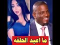 المذيع فيصل العجمي لو يرجع فيني الزمن لن اعيد حلقه مونيا