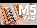 【使い方】システム手帳M5サイズの中身をパラパラ📖odoruのLOAPADコードバン✨持ち歩き手帳・小さい手帳活用・マイクロ5/mini5
