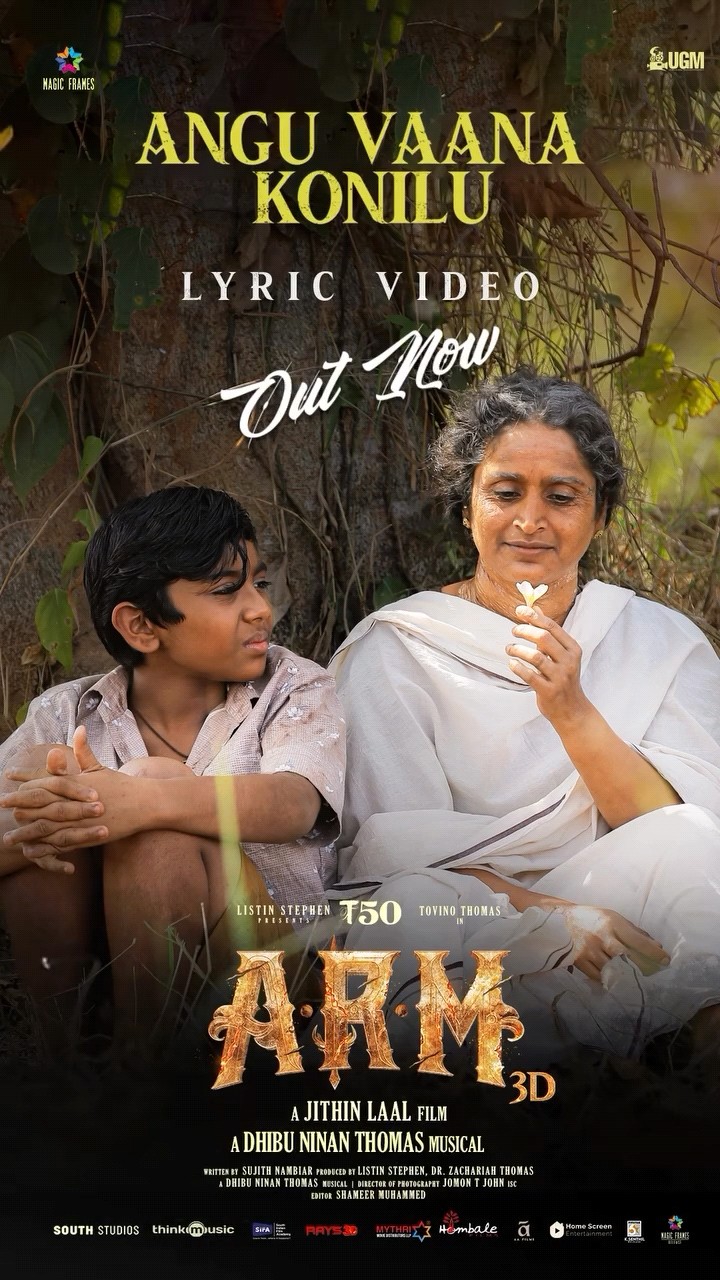#AnguVaanaKonilu ❤️? #ARM #TovinoThomas #JithinLaal #DhibuNinanThomas #VaikomVijayalakshmi