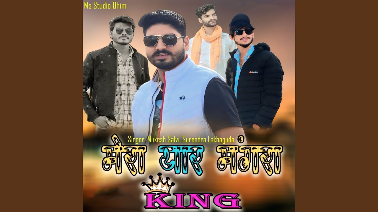 Mera Yaar Magra King