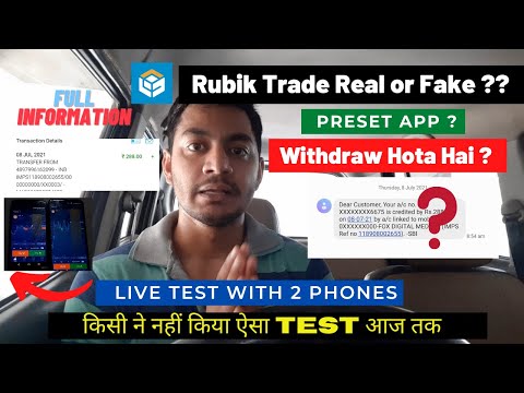 Rubik Trade Real or Fake ? | Rubik Trade App Review | कोई नहीं बताएगा ऐसे?