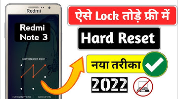 MI Note 3 Remove Pattern Lock | How To Hard Reset In Mi Note 3 | Unlock MI Mobile Screen Lock