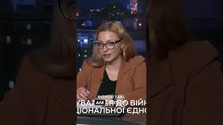 Стійкість України: Соціологічний погляд на воєнний час