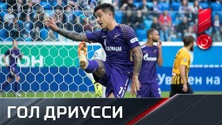 09.09.2018 Зенит - Кайрат - 1:0. Победный гол Себастьяна Дриусси