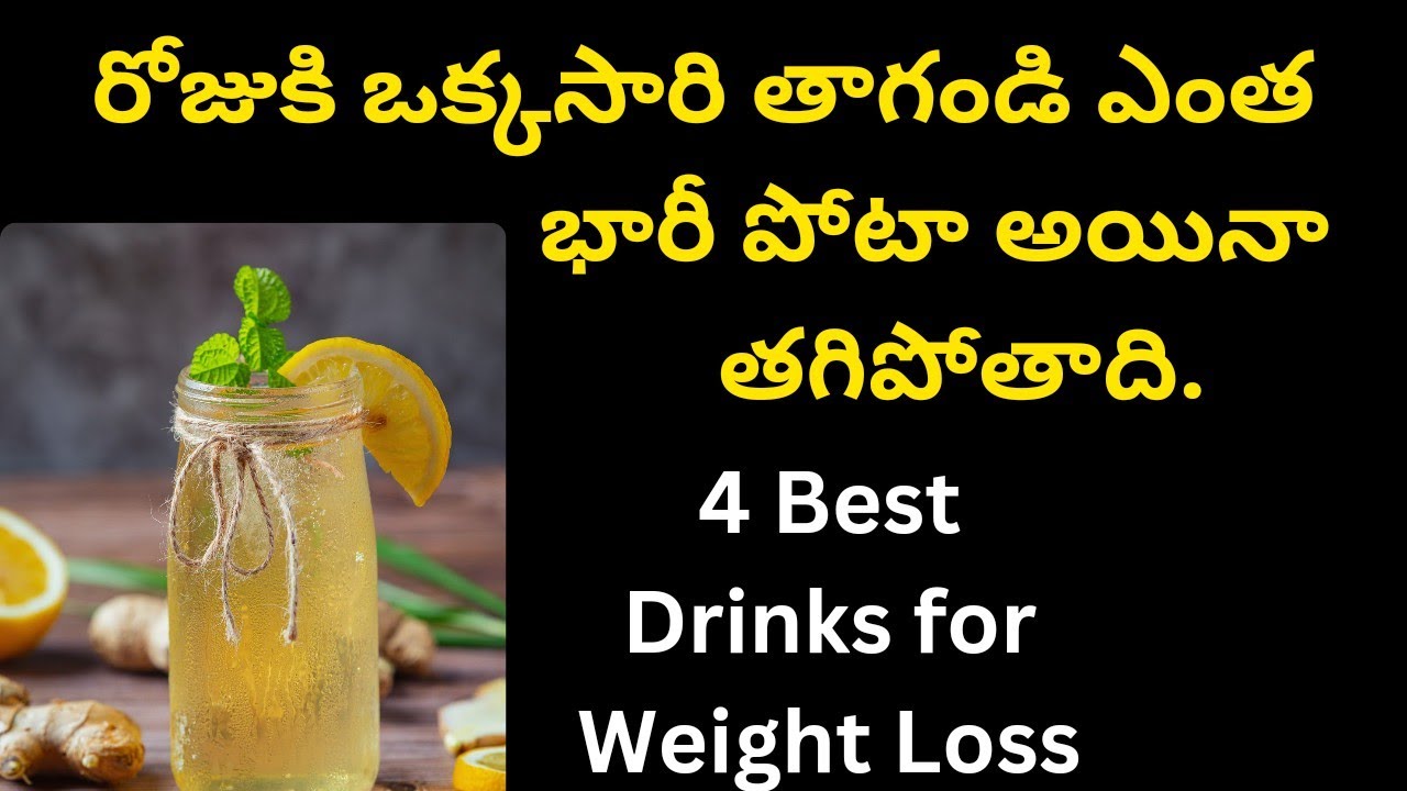 4 best drinks for Weight loss belly fat detox water morning drinks
