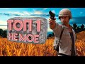 PlayerUnknown's Battlegrounds #3