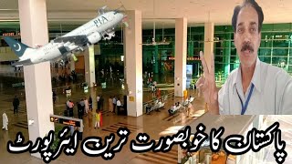 Pakistan Ka Khoobsurat Tareen Airport|Islamabad International Aiport|Ayub Butt Vlogs|