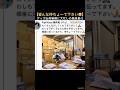 【皆んな待ちょーて下さい😵‍💫】グッズ出荷業務に大忙しの風係長💦 ｢購入された藤井風グッズの開封式が楽しみですね｣ #藤井風 #fujiikaze #shorts #グッズ #袋詰め #発送作業