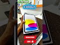 Apple iPad 11th Gen আমাদের কাছে মার্কেট  কাঁপানো প্রাইজ দিচ্ছি আমরাই 🥰🥰 #ipad11thgen #ipad11