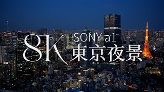 ⁣[8K] Tokyo's Nightscapes 東京夜景: A Cinematic Journey in 8K