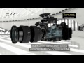 Introducing the Sony SLT A77 Alpha DSLR [First Commercial]