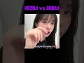 테토녀 에겐녀 만들기