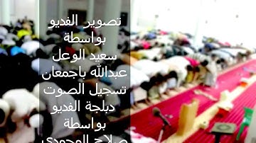 صوت يهز القلب ويسكنه القارئ اليمني \ أشرف دعكيك