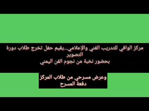 اضحك من قلبك مع كوميديا اليمن|معك مصروف ولا انديلك؟ ه