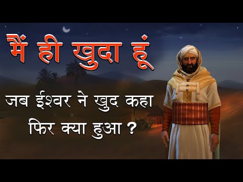 I Am God The Story Of Mansoor Al Hallaj