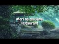 Mori No Chiisana Restaurant Aoi Teshima Vocals No Music Mori No Chiisana Restaurant Aoi Teshima Vocals No Music