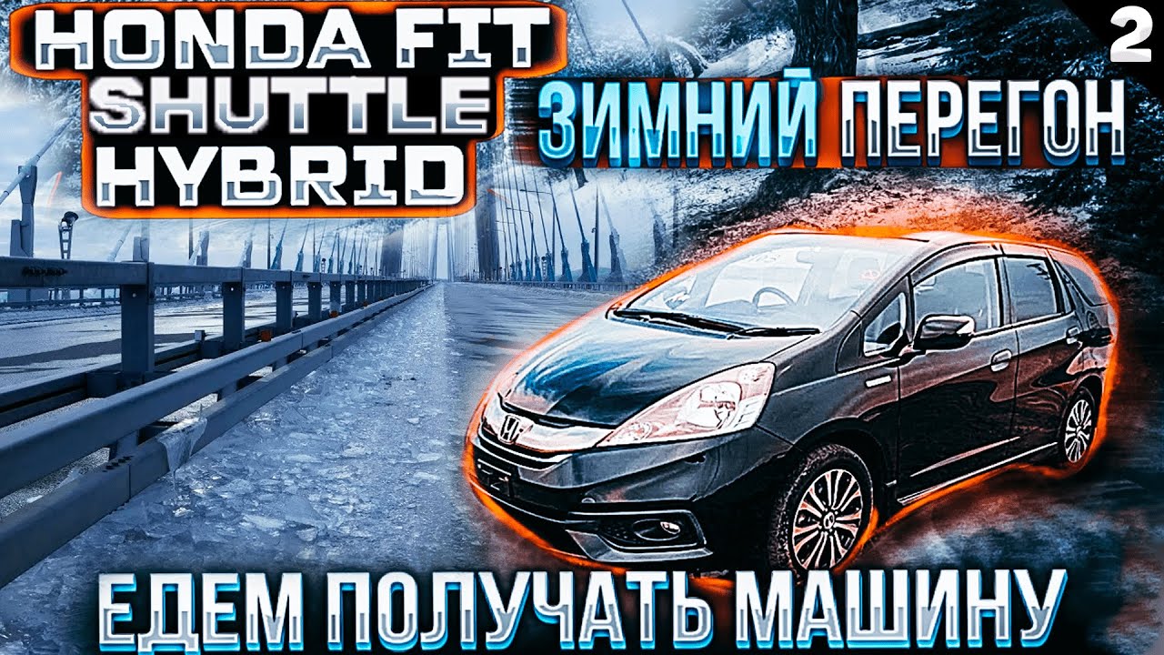 Десантура перегон машины
