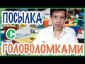 Головоломки, Таймер для спидкубинга  РАСПАКОВКА || КубМаркет