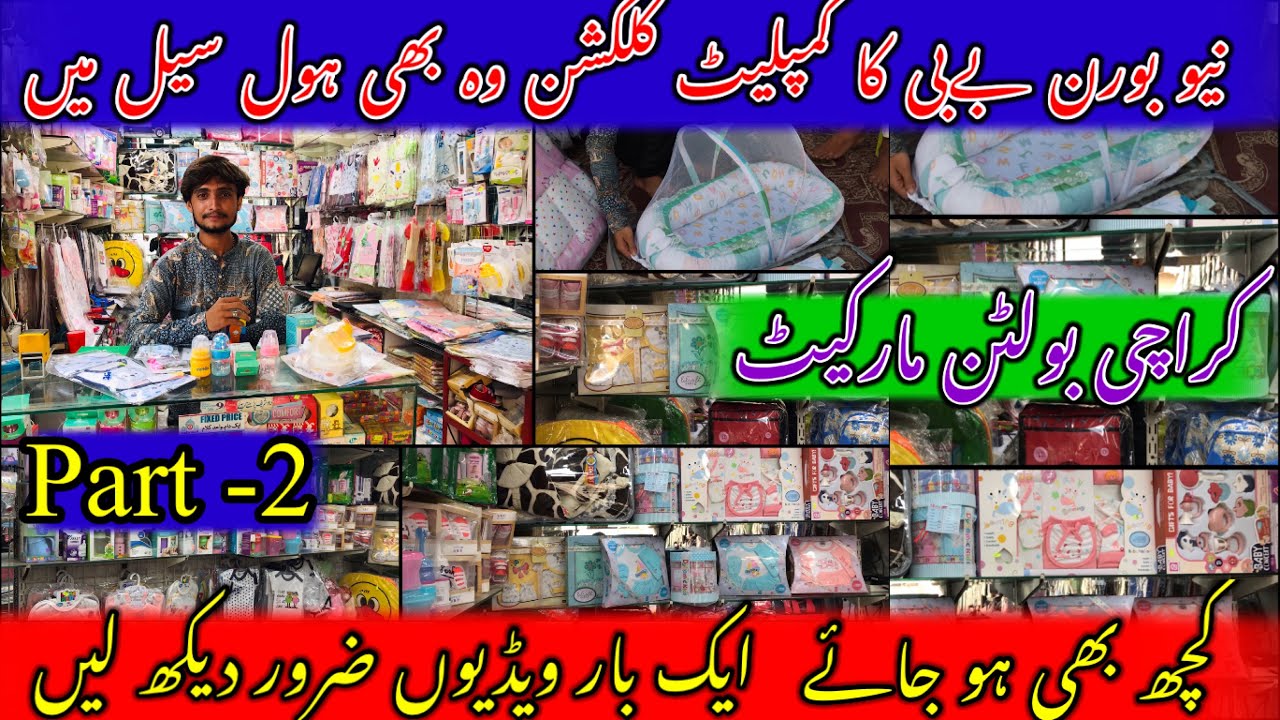 Newborn Baby Accessories ( Part 2 ) Newborn baby Products Online