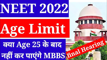 🔴Supreme Court Decision||NEET Age Limit ||NEET 2022 age limit