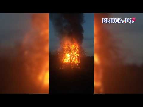 Селфи на пожаре