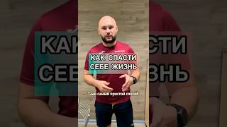 Подавился удушье: освобождение дыхательных путей инородный предмет #подавился #удушье #Геймлих