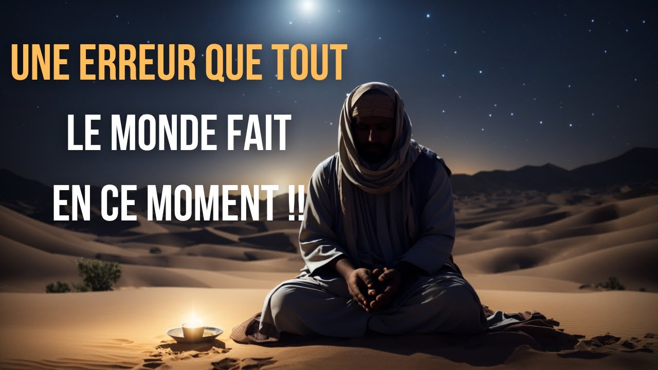UNE ERREUR QUE TOUT LE MONDE FAIT MAINTENANT !! - YouTube