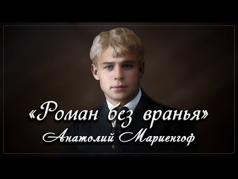 Мурашко игорь аудиокниги