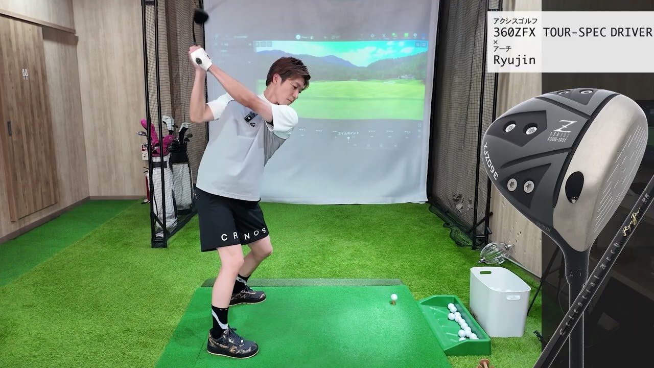 アクシス 360ZFX ツアースペック×アーチ Ryujin ドライバー【禁断の