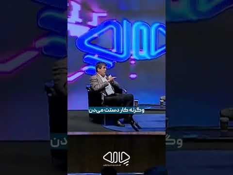 تولید یک مدیر چند وجهی می خواهد محمدحسن مرجانی بنیان گذار شیرآلات راسان استارتاپ کارآفرینی