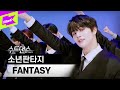  fantasy         fantasy boys    suit dance     2