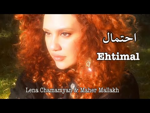 احتمال